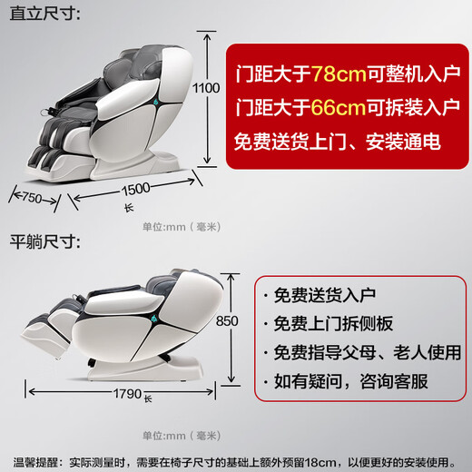 宫和（MIYAKIWA）4D按摩椅5218家用全身全自动智能多功能电动太空舱豪华中医养生日 MC5218富士白