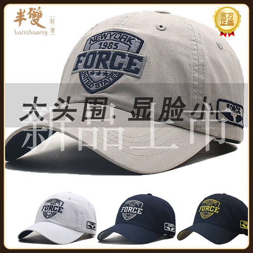 半双品牌【店长推荐】轻奢棒球帽中青年男士帽子夏季大头围休闲大码 P字母米色 均码 加大头围(60-65cm)可调节