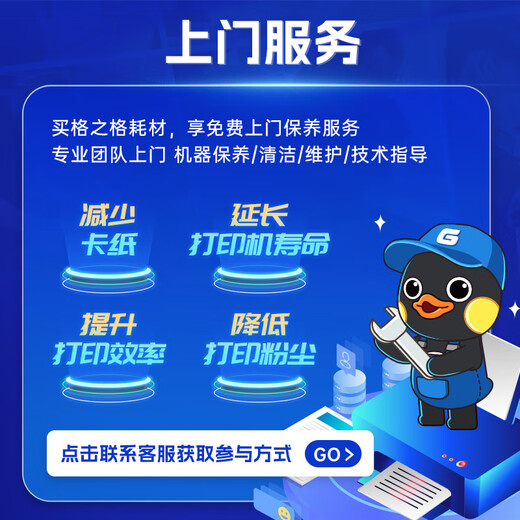 Grid PR2 ribbon holder is suitable for OLIVETTI Nantian PR2 ribbon PR2E PR2+ K10 PR-b PR-c PR-m passbook printer ribbon 10M black single