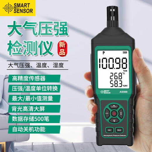 Xima AS509 atmospheric pressure gauge barometer temperature and humidity recorder dew point wet bulb atmospheric pressure detector