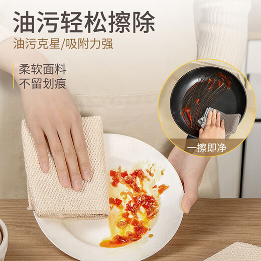 TOMMY DUCK dishcloth, non-stick kitchen rag, absorbs water, does not shed lint, wet and dry dishcloth, large dishcloth