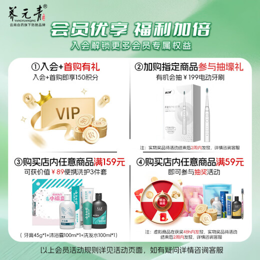 
Yangyuanqing Shampoo Yunnan Baiyao Women's Anti-Deletion and Control Oil Strong Shampoo Shampoo 500ml