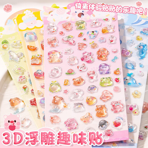 Dessin animé Beautiful 3D Relief tridimensionnel acrylique Diamond Gem Sticker Childre