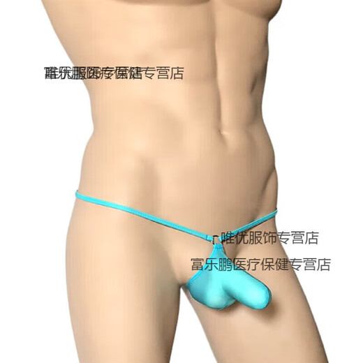 Z T-string men's T-string men's underwear new men's sexy underwear low-waist ice silk men's solid color thin strap elastic T-pants M waist 2 feet-2 feet 2 light green