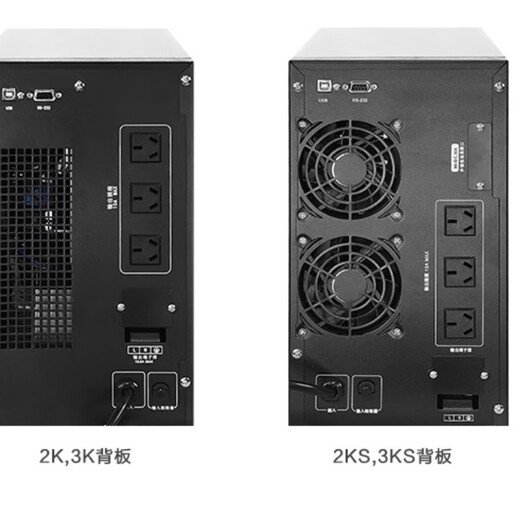 Heqi UPS power supply 1K/S-3K/S black HD1KS