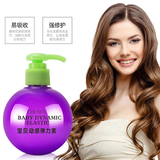 FACERUHOR Baby Egg Elastin Women's Curly Hair Essential Oil Special Moisturizing Protector Anti-frizz Fluffy Styling Perm Care Gel Q-Elastic Curl Protector Two Bottles