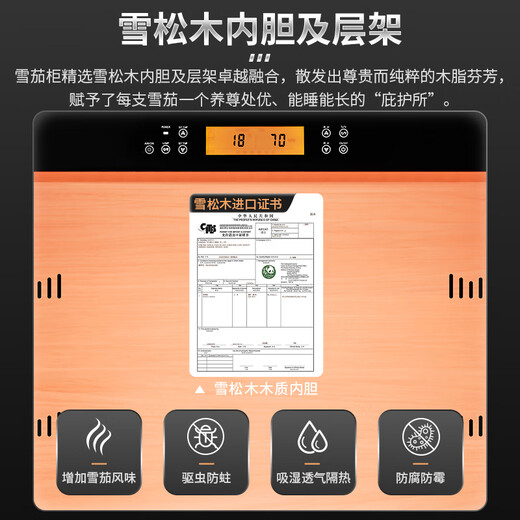 CIGARLOONG CL-120C1 Intelligent Ammonia Removal Constant Temperature and Humidity Cigar Cabinet Cedar Wood Liner WiFi Constant Temperature Red Wine Cabinet Large Capacity Double Door Dual System Cigar Red Wine Cabinet Black Cedar Wood Liner WiFi+Pure Ammonia+Constant Temperature and Humidity