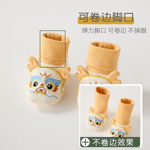 G.Duck Little Duck NOUVEAL BÉBÉ BÉBÉ STAPES PURT COTTON PURS 0-6 MOIS GARBE ET BÉBÉ Girl ne perd pas de chaussures à talons à talons pour enfants. Chaussures des orteils du robinet - Jaune [chaussures de pas en coton pur en coton et en automne] 0-12 mois (la longueur du pied est inférieure à 10,5 cm)