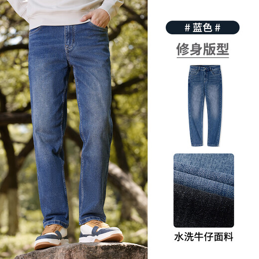 Chameau (chameau) Jean droit masculin printemps et été confortable coton élastique mince rétro-lavage pantalon m14ca1s716