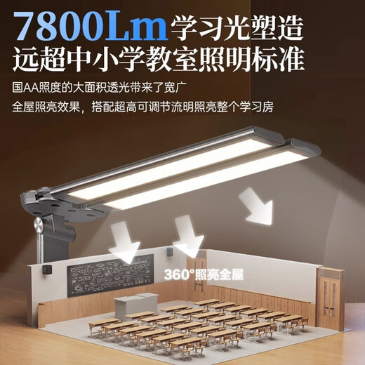 Zhixingsheng national AA grade table lamp for eye protection, learning myopia, long battery life, charging 14w ultra-bright reading, reading and writing prevention, students only, academic model, double head 66CM large light source - 6h battery life - 14W brightening, national AA grade full spectrum RG0 blue light-free eye protection