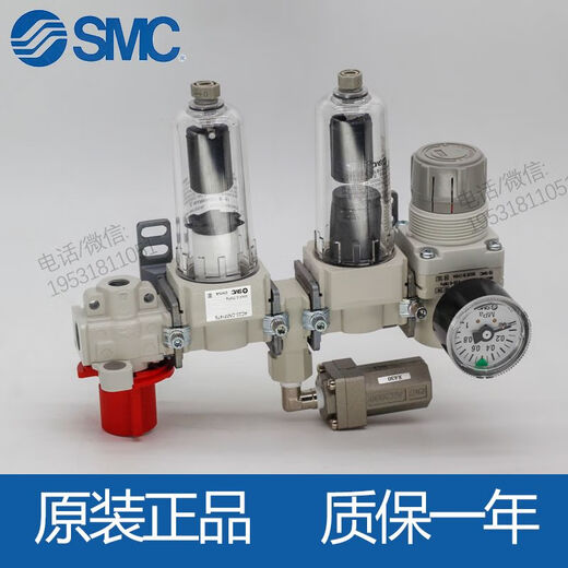 
LISMSMC filter AC20-DNM1479 filter element accessories Three-coordinate measuring instrument Oil and water separator AC20-DNM1479