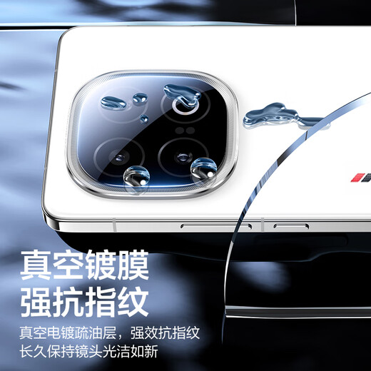 闪魔适用vivo iqoo13钢化膜【指纹解锁】 爱酷手机膜超清全玻璃防摔抗指纹防手汗超爽滑手机膜 【超清|钻石镜头膜】2片+工具 【贴坏包赔|真机开模】