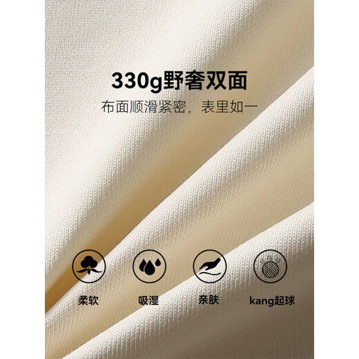 Yunshang Life [Tu Bai] Color contrastante Hasselbladder SweSladder SweSshirt 2025 Spring Slim Top para mujeres V9767 Apricot de arroz L (recomendado 115-130 Jin [Jin equivale a 0.5 kg])