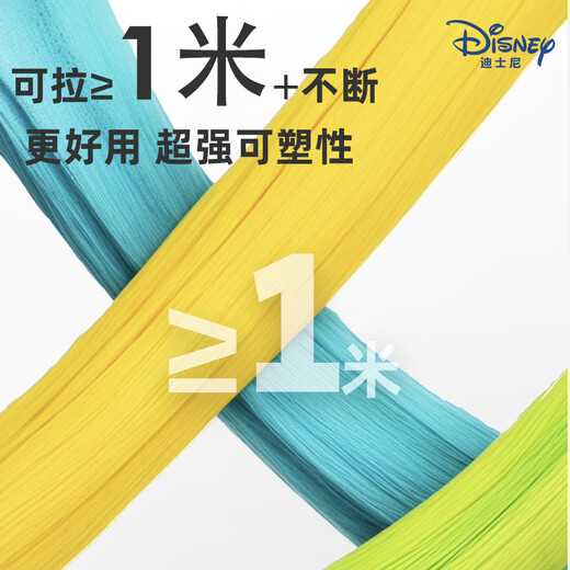 Disney 12 color ultra light clay color mud plasticine space mud clay art handmade DIY space sand toy stationery