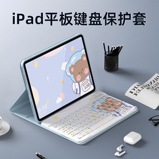 壳侠卫iQOO Pad5 Pro 13英寸保护套2025新款磁吸iPA2575蓝牙键盘平板壳标准鼠标套装 商务黑保护套+黑色触控背光键盘+礼包 iQOO Pad5 Pro 13英寸