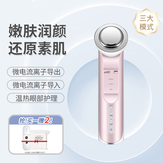 美容仪器家用脸部精华导入仪面膜面部按摩导入导出洁面仪 KD9930白色[深层清洁][营养导