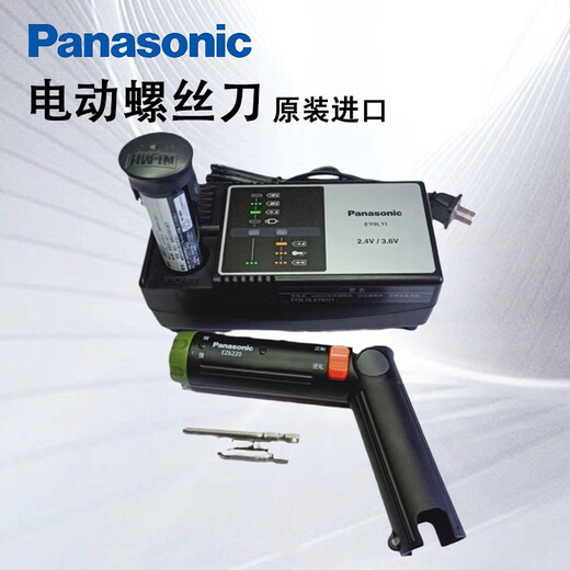 
Songyou Wireless Wrench Panasonic Electric Screwdriver Battery Electric Charger Driver EZ6220X 9221 EY0L11 Panasonic-EZ9221 Battery
