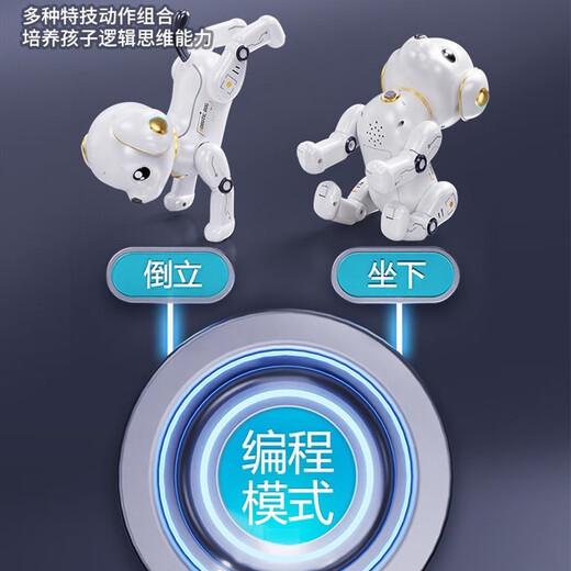 
Star Domain Legend Intelligent Machine Dog Children's Toys Boy Baby Girls 1-3 Electric Robot Remote Control 6 Robot New Dog Stunt Dog Electric Pink Touch Interaction + Singing and Dance Official Standard