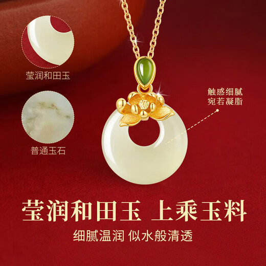 Zhen Shang Silver Chinese Gold Peace Buckle Hetian Jade Pendant Silver Necklace Female Zodiac Year Birthday Gift for Girlfriend Mom Mother