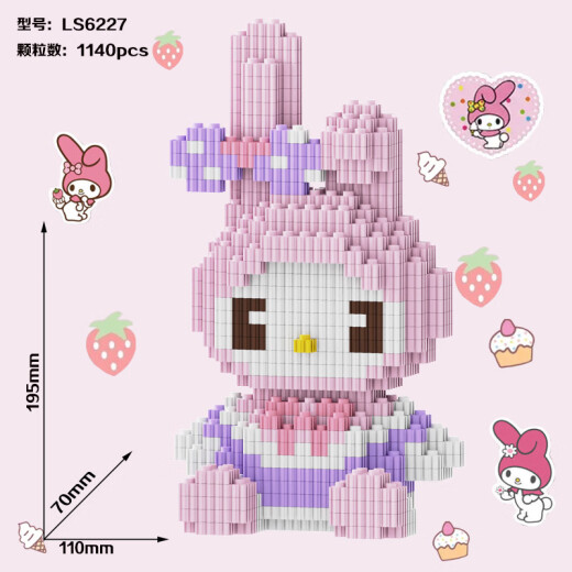 Chaole Sen Chaole Sen assembled small particles toys star dailu rabbit building blocks boys and girls set up stall wholesale difficult puzzle LS6227 sitting posture Melody