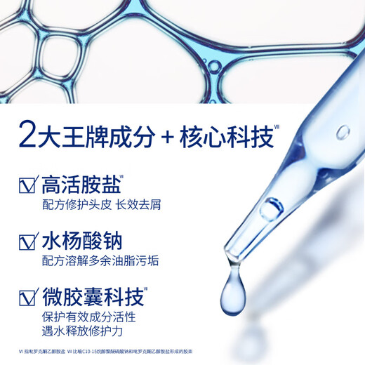 Haifei Si ist spezialisiert auf Anti-Dandruff Control Oil Control Shampoo 300 g patentierte Formel Ölkontrolle und schmutzige Entladung Herren-Frauen Shampoo Shampoo