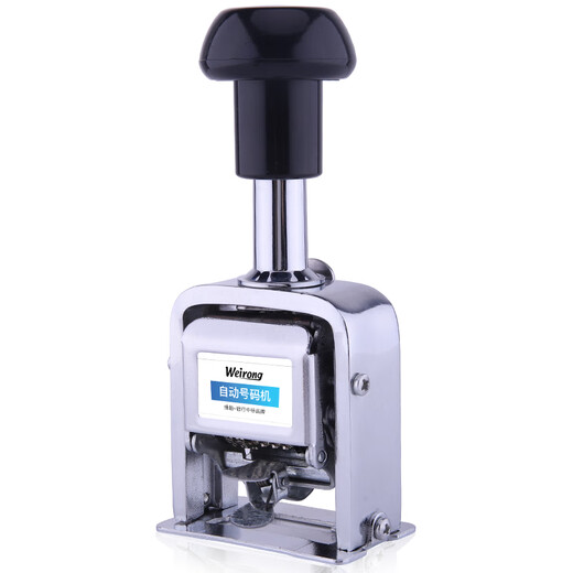 Weirong HM3 manual coding machine, automatic numbering machine, office financial supplies ink page numbering machine, 3-digit bill production date coding machine