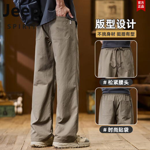 JEEP SPIRIT吉普裤子男春夏季户外冲锋伞兵裤男直筒宽松拖地长裤大码休闲裤男 9855 黑色+9855 卡其色 3XL