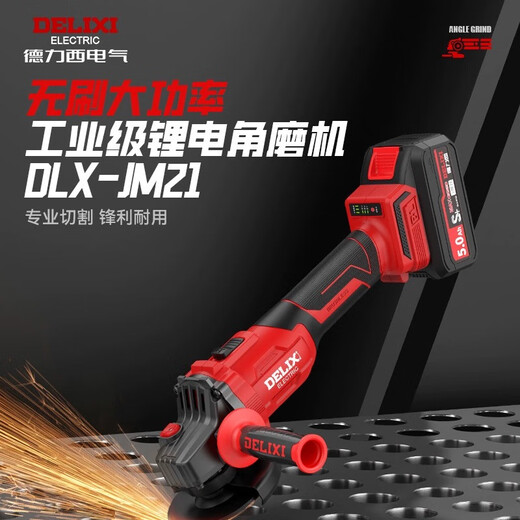 Delixi bürstenloser Lithium-Winkelschleifer, wiederaufladbare Poliermaschine, Pool-Schneidemaschine, Schleifer, elektrischer bürstenloser Drei-Wege-Winkelschleifer, 15 Knoten, Preis 679