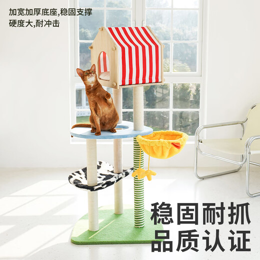 ZEZE farm house cat climbing frame cat nest cat tree integrated large-scale non-occupying cat toy formaldehyde 0 exceeds the standard