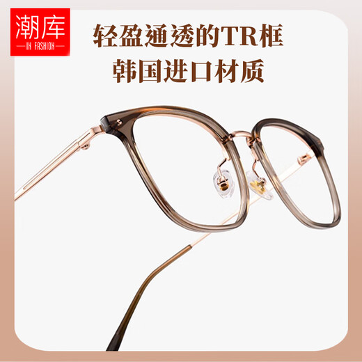 潮库超轻茶色近视眼镜男女时尚百搭修颜减龄镜框可配度数防蓝光 1517 橄榄绿 配1.74非球面0-1200度