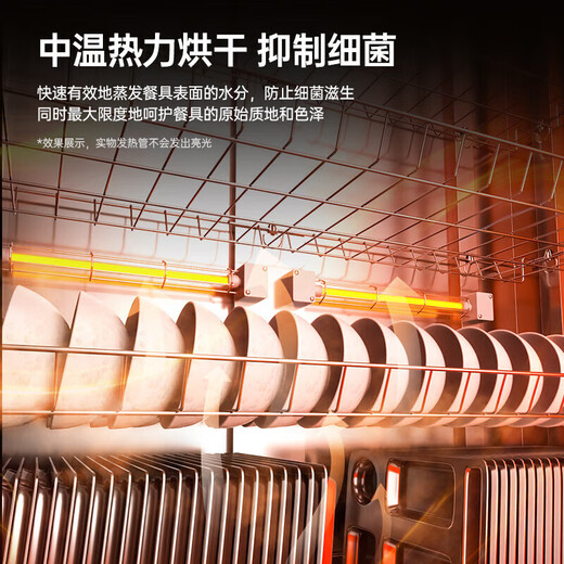 Rongshida disinfection cabinet commercial household vertical ultraviolet hot air circulation disinfection cupboard double door large capacity vertical stainless steel cupboard canteen hotel hotel restaurant disinfection and drying integrated 690 liter double doors [one star 丨Hot air circulation 丨Intelligent touch]
