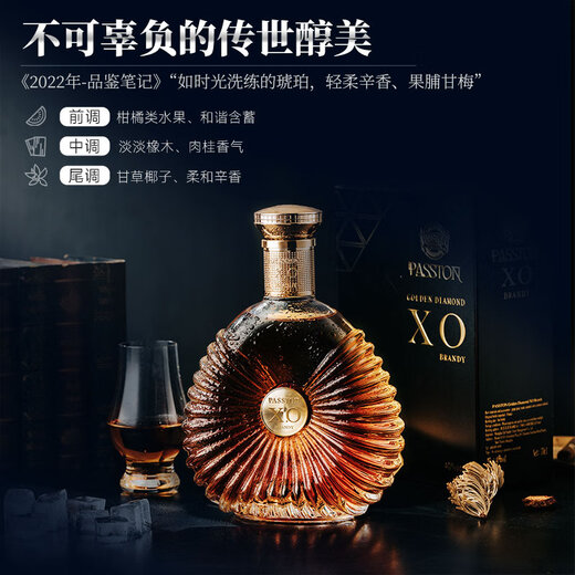 Passton Vin importé français XO Brandy 40 Boîte cadeau spiritueux Gol Diamond Importé Vin d'origine Sélection d'étoile populaire 3l 1 Bouteille