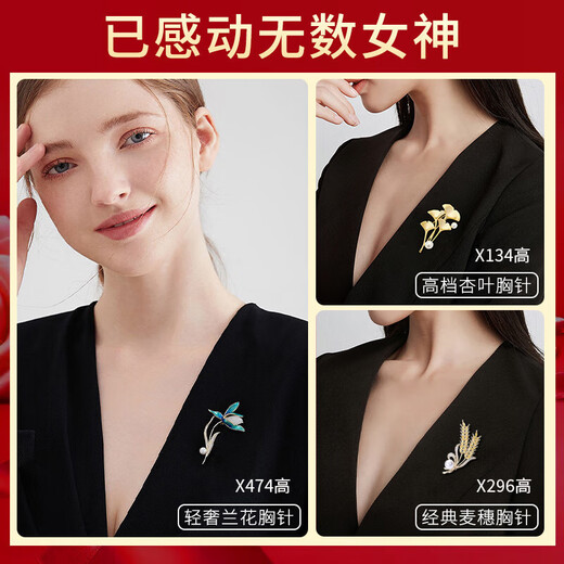 Mini&yaya teacher's day gift for teacher high-end brooch gift box women's set mother's day birthday gift for girlfriend and wife