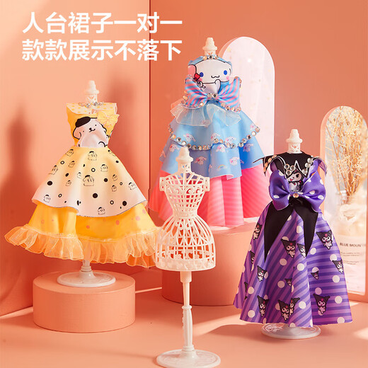 
Snaen (Snaen) children's clothing designer toys girls 7-14 years old DIY makes fashion dolls children's birthday gift