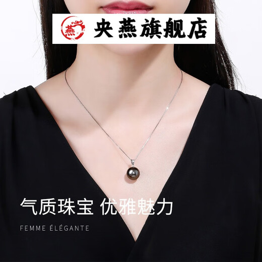 Pingyan Seawater Black Pearl Pendant Women's Necklace Single Multi-Diameter Gift for Girlfriend Perfect Round Slightly Flawed Bright Light 8-9mm