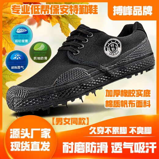 Bofeng BOVFN 3527 [Wear-resistente und nicht rutschende Low-Top-Befreiungsschuhe Sicherheitsschuhe Arbeitsversicherung Herrenschuhe atmungsaktiv und geruchsfestes Bauwesen Bauarbeit Arbeit Gummi-Gummi-Schuhe tragen resistente nicht rutschfeste atmungsaktive und anti-odorische Low-Top-Schuhe 45 Standardschuhgröße korrekt