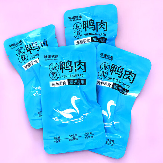 Duoduoduomeng Pet Snacks Steamed Duck Meat for Cats and Dogs Food Boiled Meat Mixed Rice Nutritional Feeding for Kittens and Dogs General Wet Food Steamed Duck Meat 30g/pack 4 packs