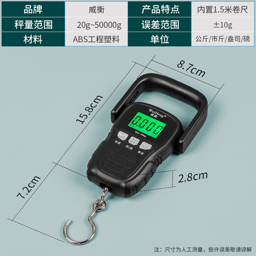 Scale de main de la main Weiheng Poignée à grande échelle portable avec ruban à mesurer le ménage de haute précision à l'échelle à ressort à l'échelle de poisson