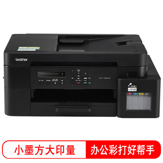 Hermano DCP-725DW 730DW 735DW Color inalámbrico Ink Jet Conectado para copiar impresión de doble cara y alimentador 835DW 丨 Hand/Wireless Remote Double-Side + Feeder Paquete tres (estándar + 1 conjunto de tinta especial)