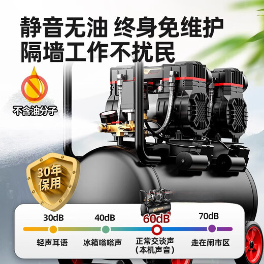 XMSJ空压机充气泵小型220v便携式工业级木工静音高压打气泵空气压缩机 3990W-45L无刷工业王+快速上气 3180W+3890W+3990W+4290W