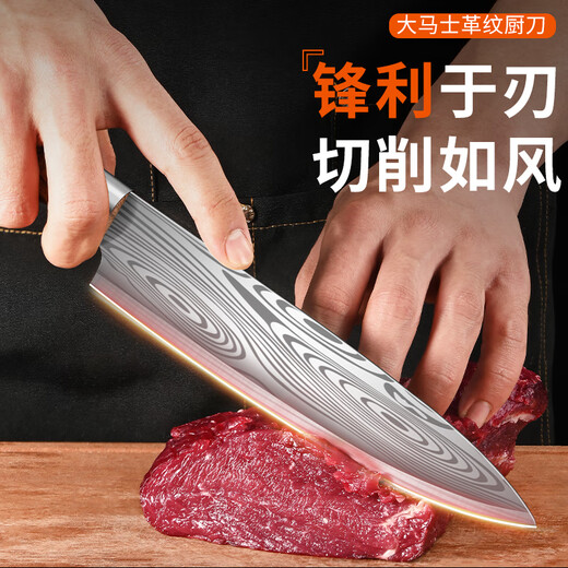 Xing Blade Couteau de Cuisine à Motif Damas Couteau de Cuisine Domestique en Acier Inoxydable Couteau de Chef Occidental Couteau à Trancher Couteau à Viande Couteau à Fruits Couteau de Cuisine à Motif Damas