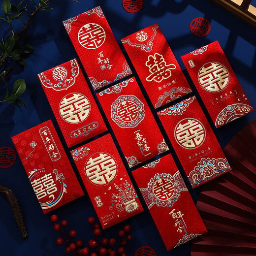 Rote Umschläge für Hochzeiten und Hochzeitsgeschenke werden in eine neue Hochzeitszeremonie geändert. Meine Familie hat eine glückliche Hochzeit. 6 6187 (Paket, 1.000 Yuan Red -Umschläge (können 2.000 Yuan platziert werden).