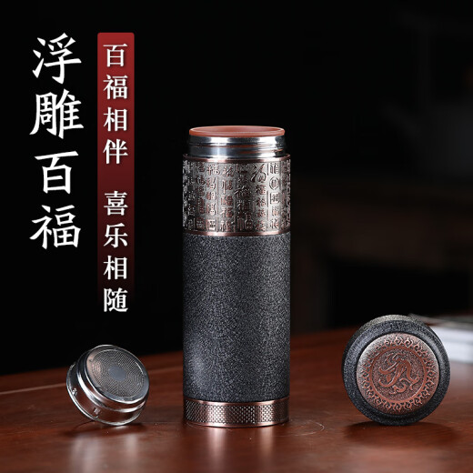 檀轩阁紫砂茶杯紫砂保温杯高档商务纪念礼品水杯定制LOGO送父亲母亲礼物 百福磨砂黑套装-黑皮盒420ml