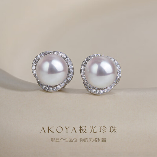Menbin Chinese Valentine's Day gift for women Zhengyuan Aurora Akoya seawater pearl pendant ring earring design set extremely pendant