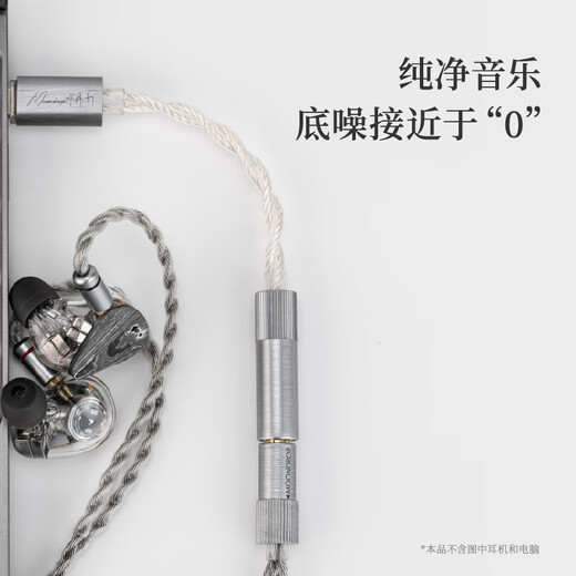 Shuiyueyu ECHO-B portable small tail micro decoding headphone amplifier high resolution 4.4mm balanced USB-C interface ECHO-B 4.4mm