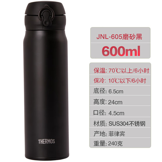THERMOS 2024 Japanese thermos JNL-506 356 606 756 Super light portable water cup and tea cup for men and women Avocado green JNL356 Coaster and cup for free 350