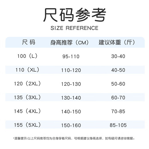 佑游儿童泳衣女孩分体泳装女童游泳馆速干温泉游泳四件套32005黑色4XL