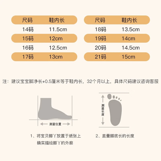 Tombeck baby boy toddler shoes summer mesh shoes baby sandals soft sole non-slip 0-1-2 years old girls summer style beige 16
