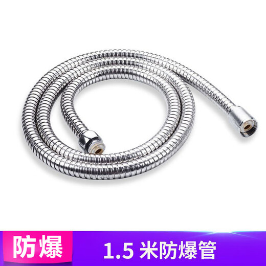 Qinkai shop brass interface stainless steel shower hose shower head hot water bathroom water inlet pipe 1/1.5/2/3 meters plastic cap basic pipe 1 meter (use version)