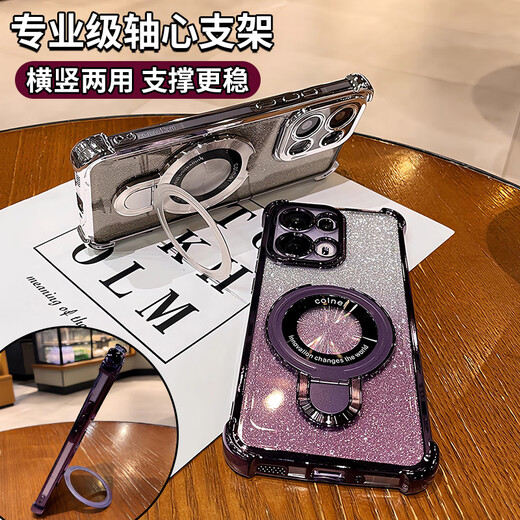 波沃姆 闪粉带支架适用opporeno13新款手机壳opporeno14镜头全包reno11pro防摔气囊reno910高级678硅胶壳 【少女粉+闪粉卡】金属磁吸支架*超强气囊防摔 OPPO Ren